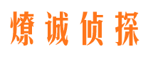 五原市侦探调查公司